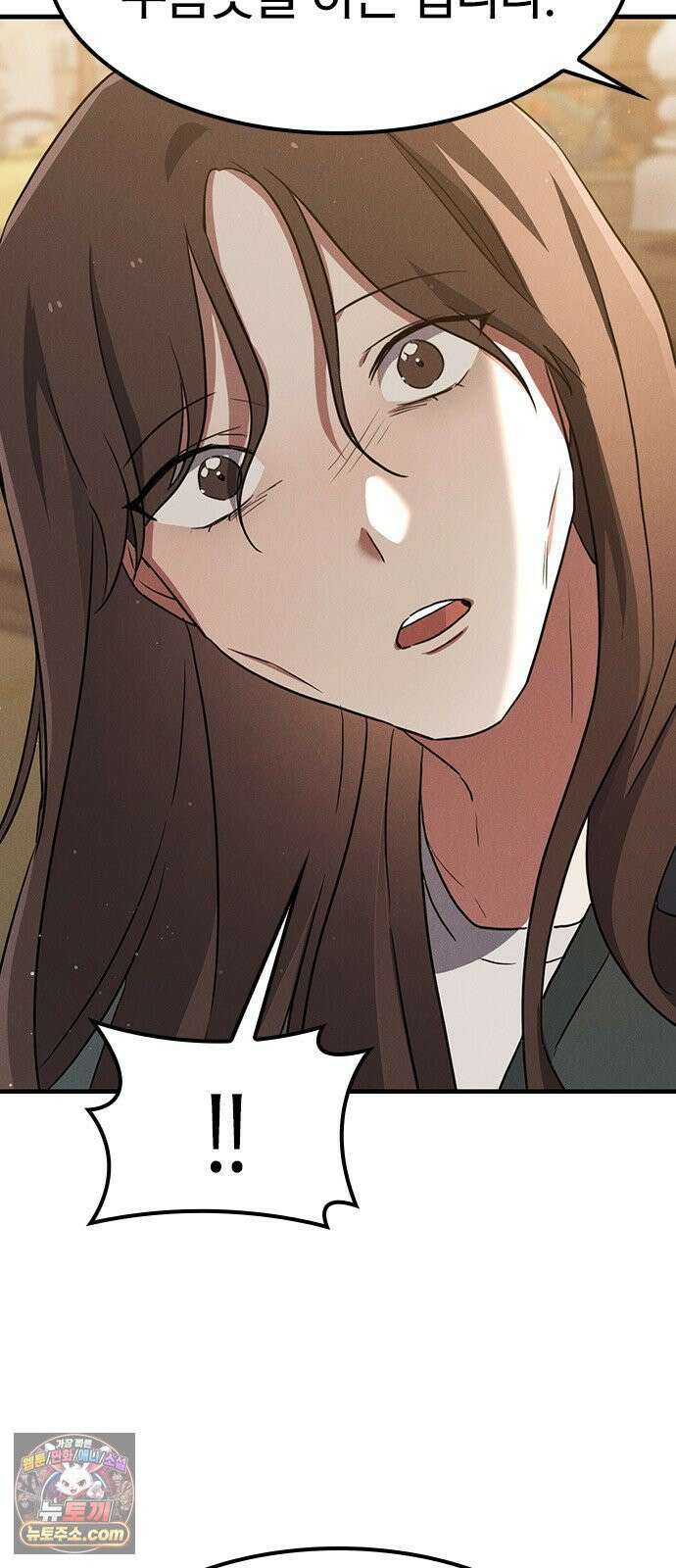귀령 69화 11