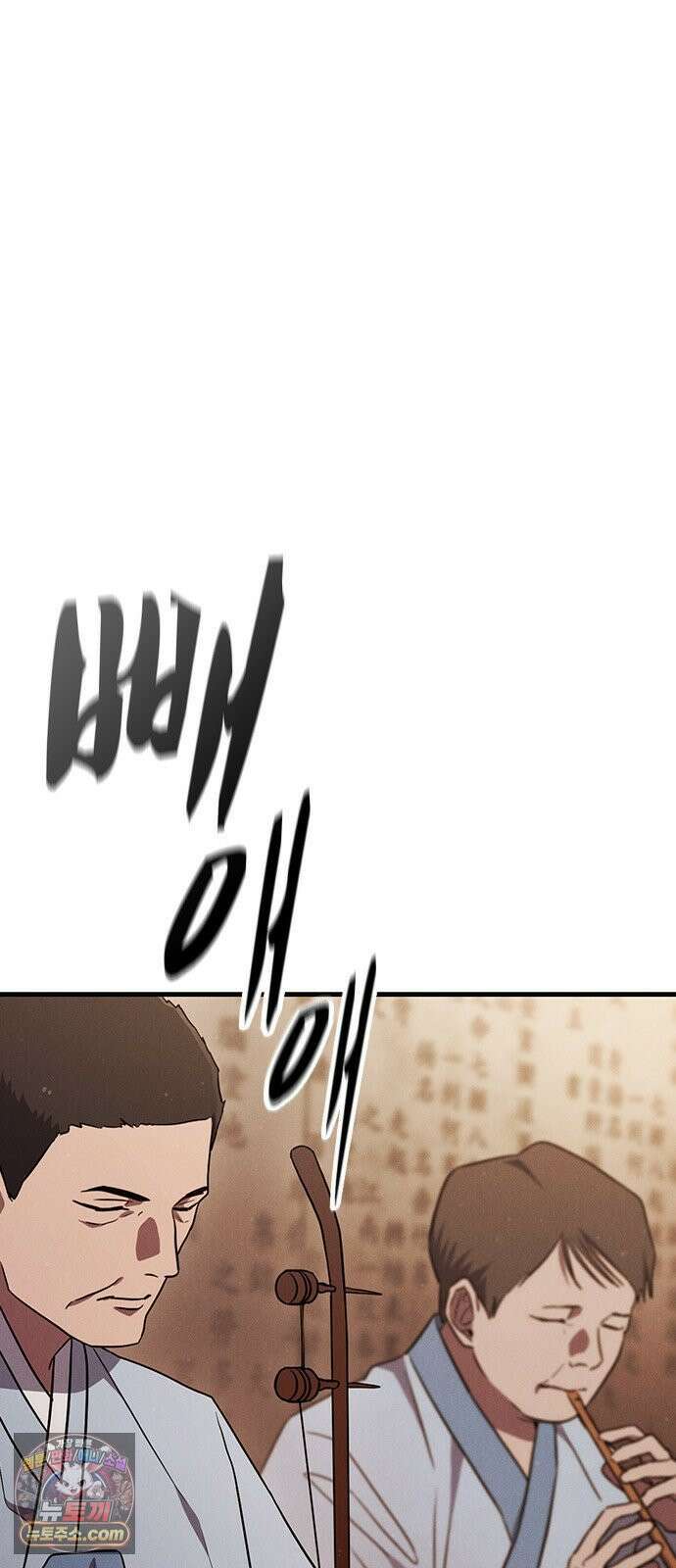 귀령 69화 14