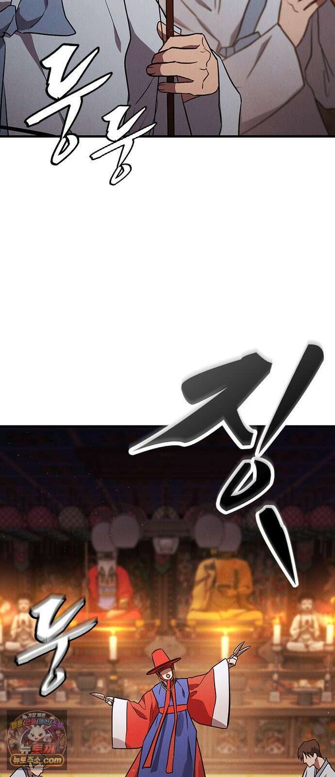 귀령 69화 15
