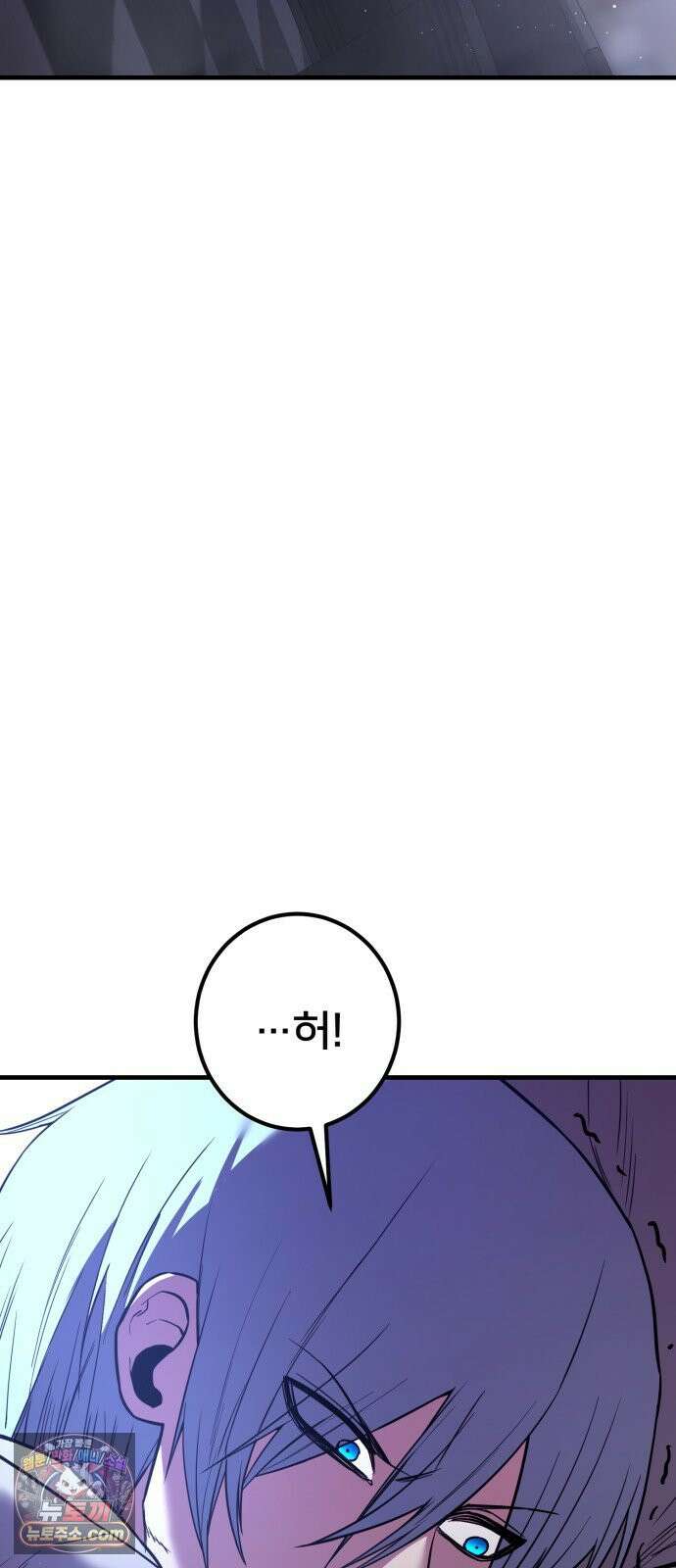 소년경찰 47화 3