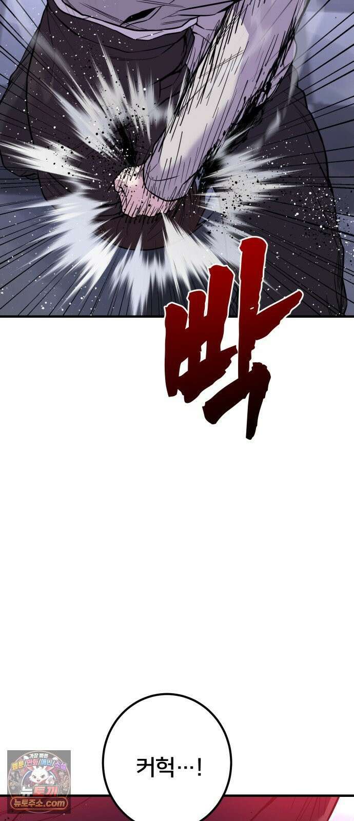 소년경찰 47화 6