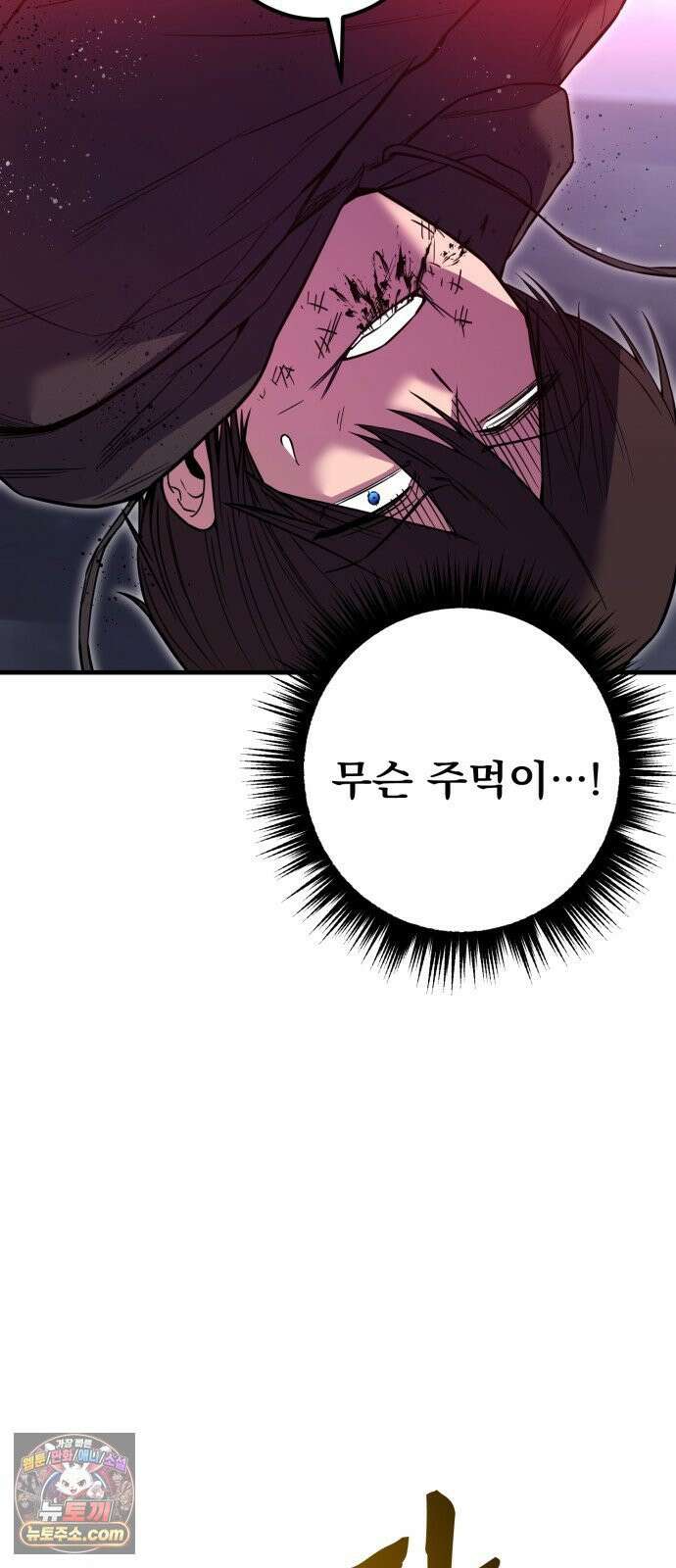 소년경찰 47화 7