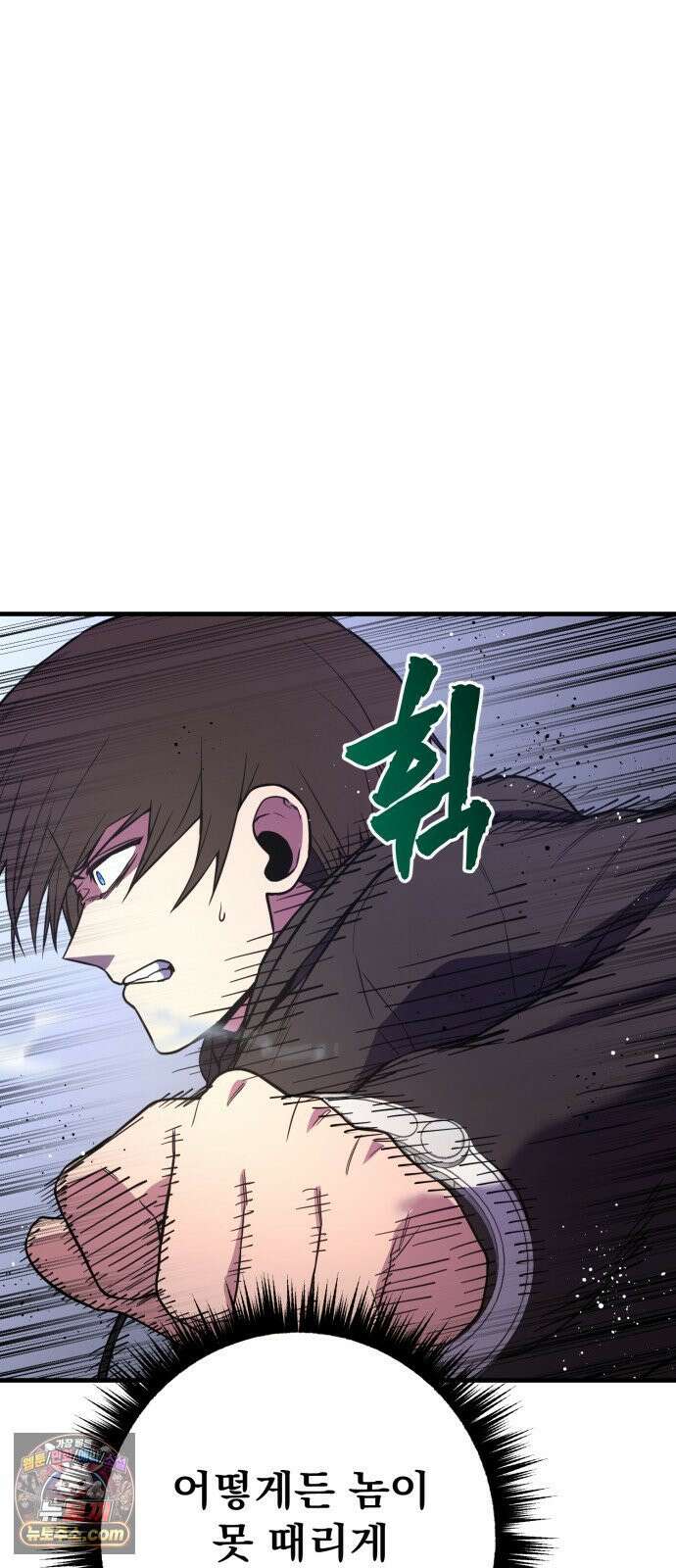 소년경찰 47화 9