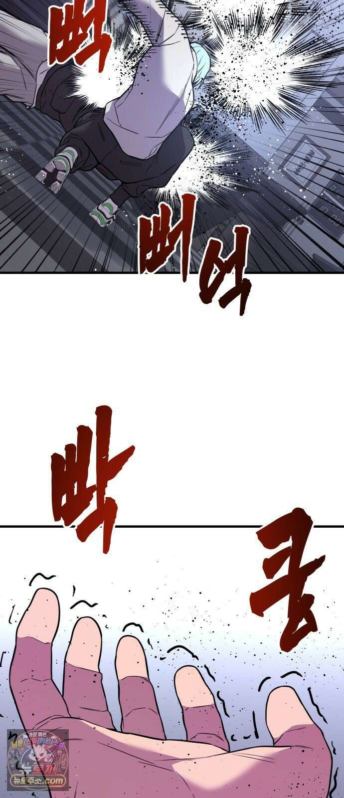 소년경찰 47화 17
