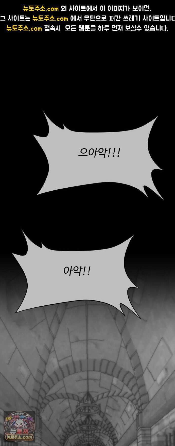 레베카의 기도 76화 협상3 1