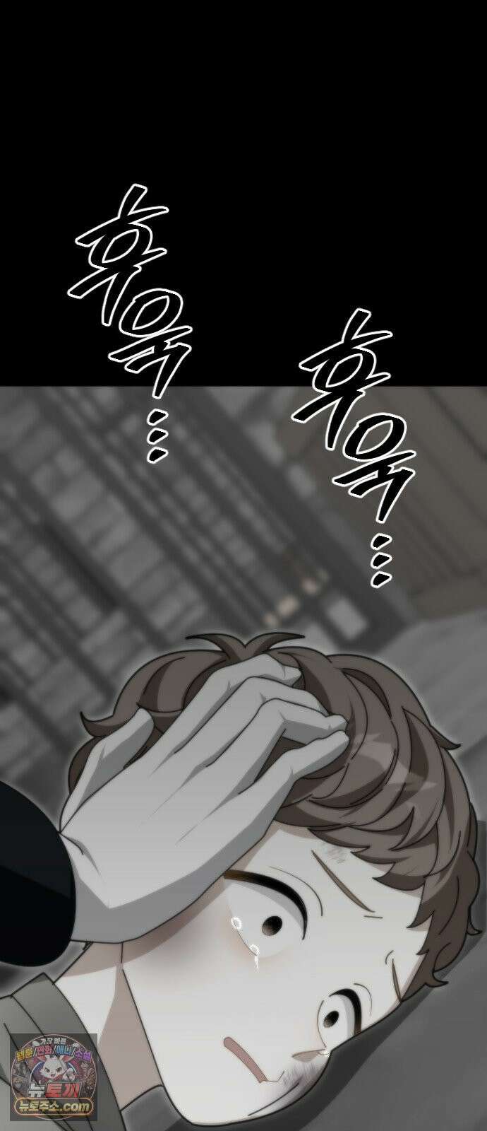 레베카의 기도 76화 협상3 6