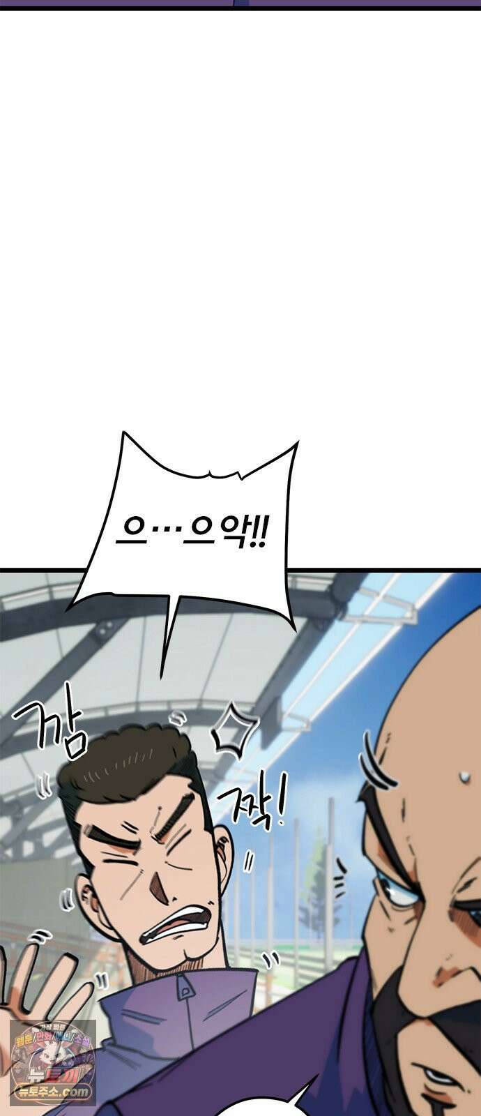 축구천재로 오해받는 중입니다 70화 2