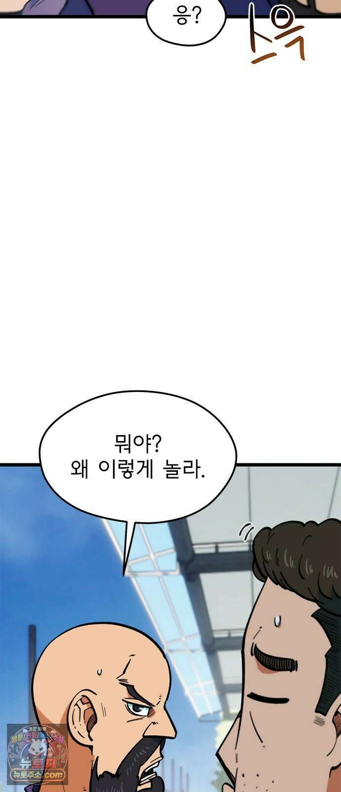 축구천재로 오해받는 중입니다 70화 3