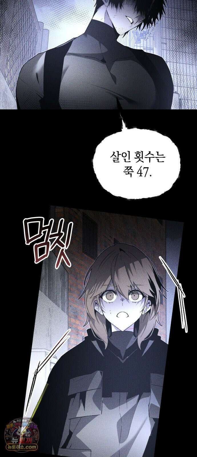 살인예정자 68화 : 증명(1) 47