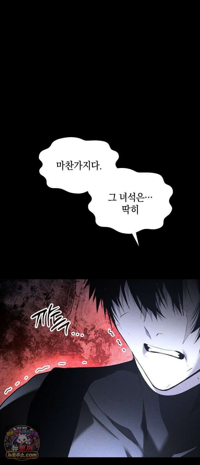 살인예정자 68화 : 증명(1) 67