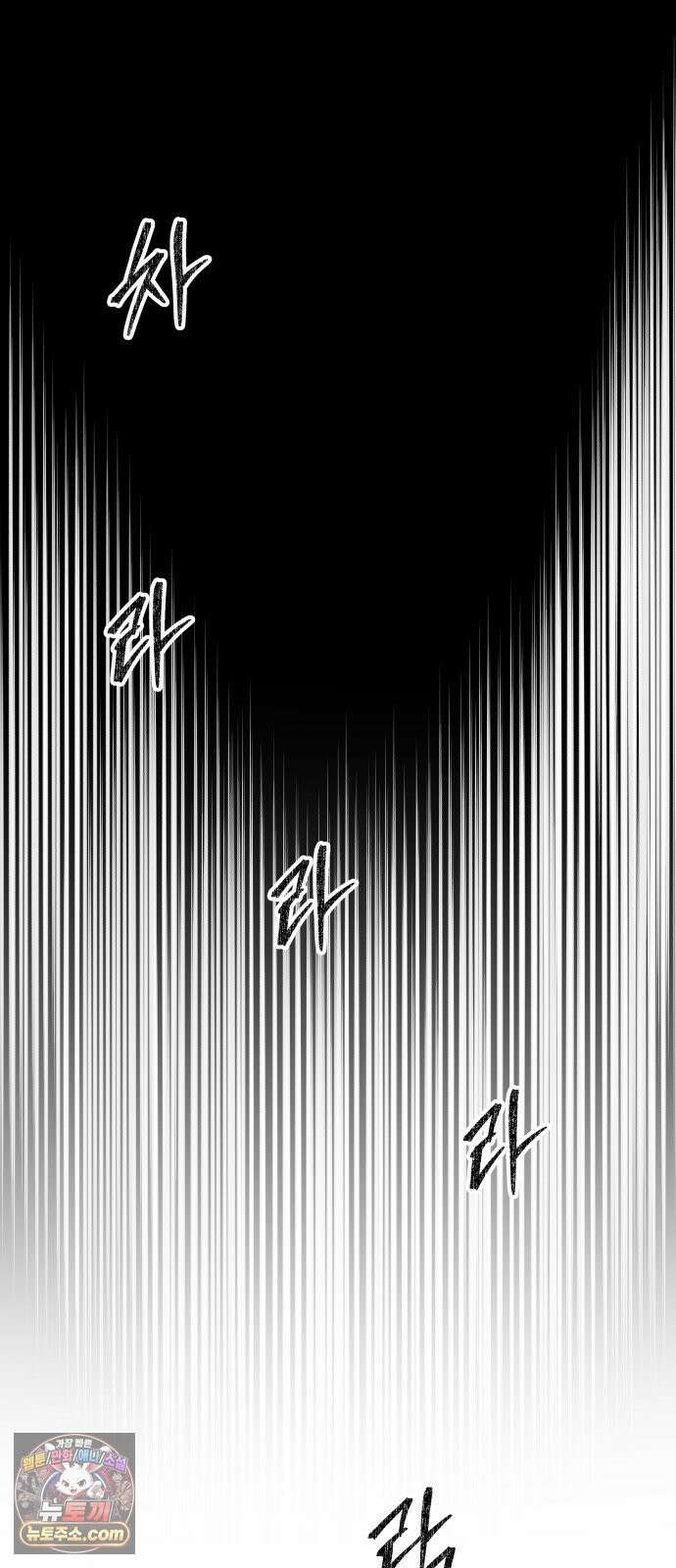 살인예정자 68화 : 증명(1) 85