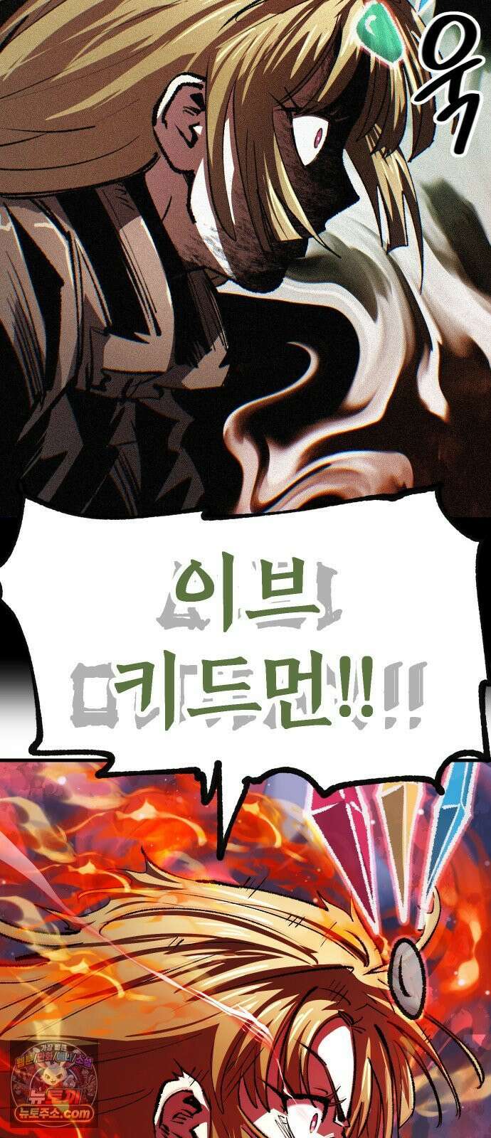 별과 사슬이 뜨는 섬 65화 고통은 나누면 15