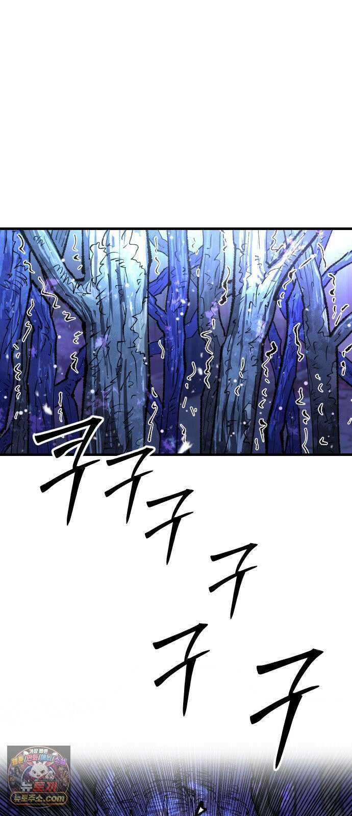 별과 사슬이 뜨는 섬 65화 고통은 나누면 20