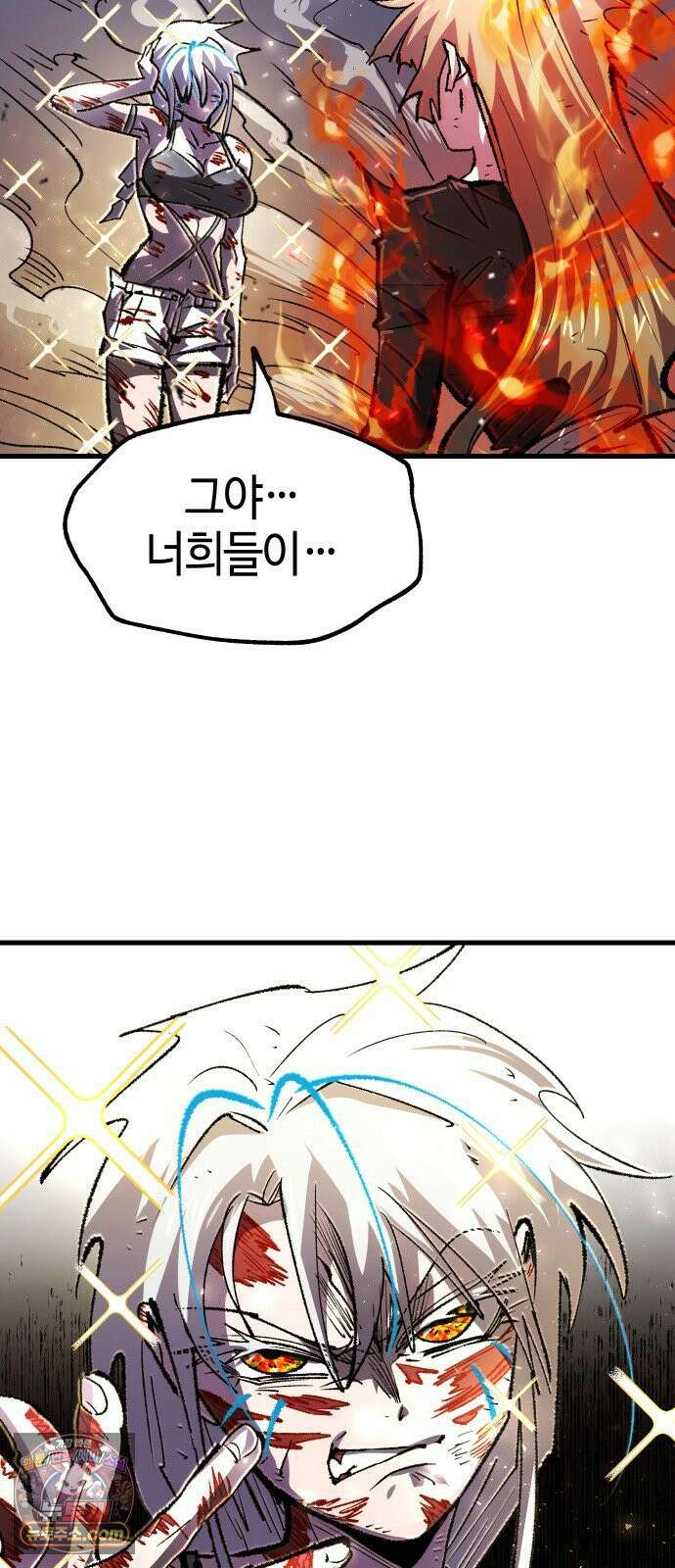 별과 사슬이 뜨는 섬 65화 고통은 나누면 35