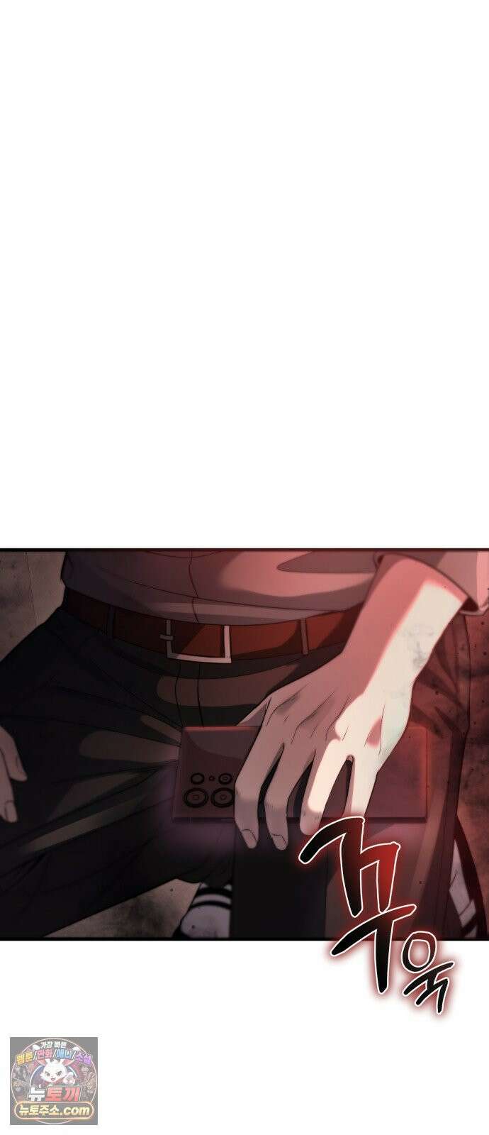 두근두근 귀연시 51화 3