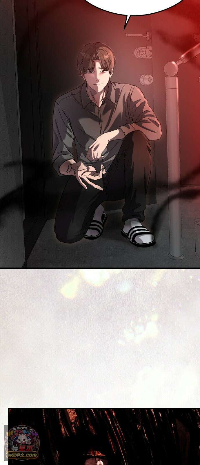 두근두근 귀연시 51화 16