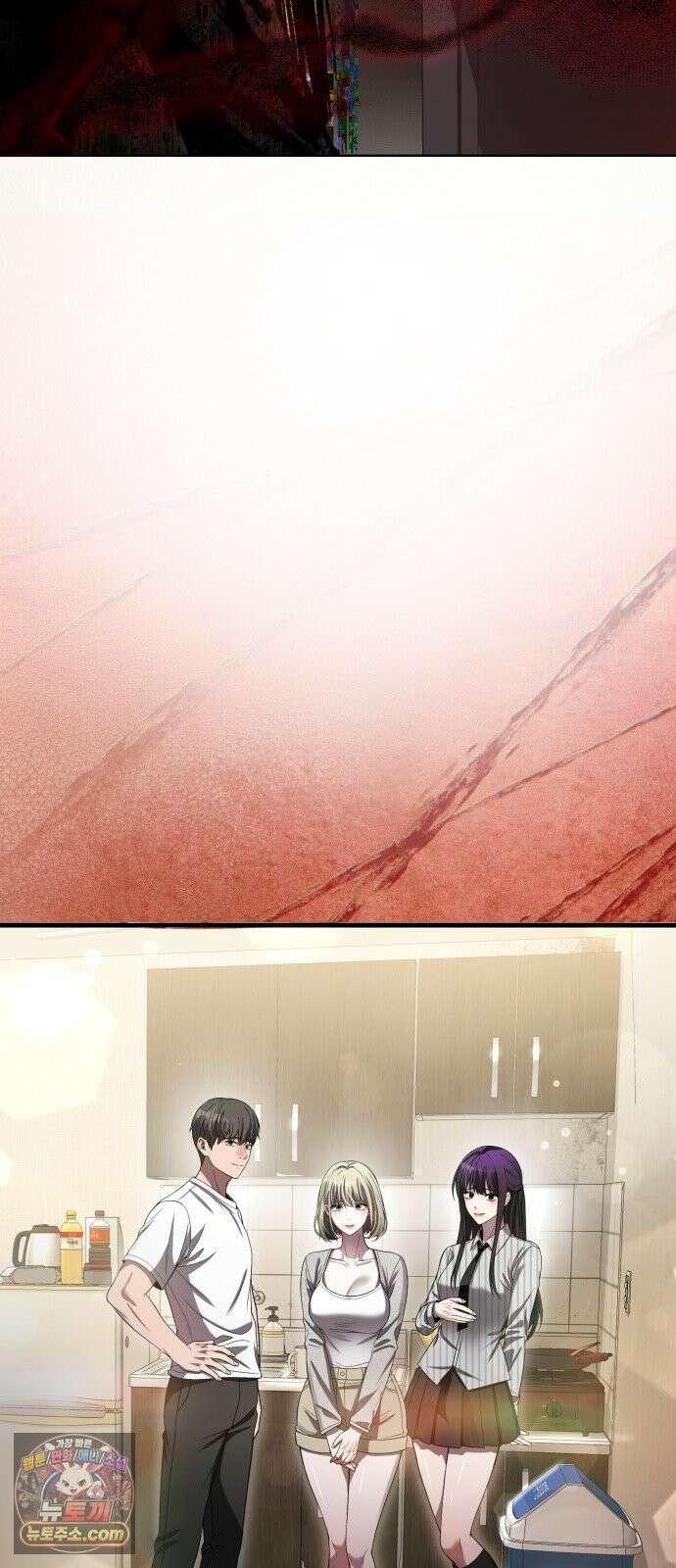 두근두근 귀연시 51화 18