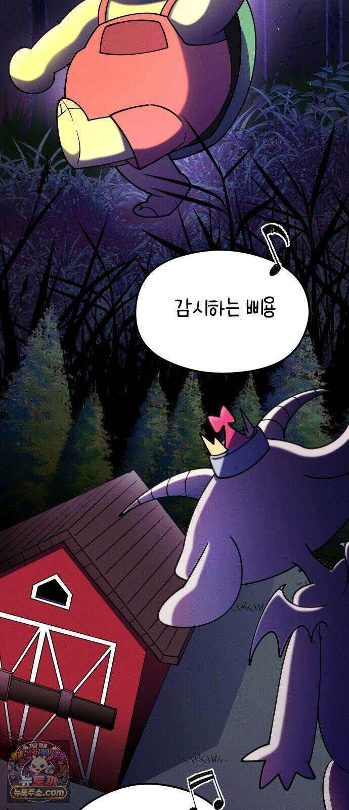 모닥불 친구들 36화 몸으로 말해요! 3