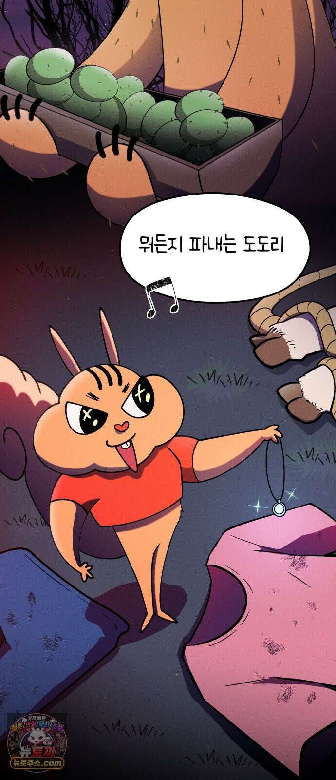모닥불 친구들 36화 몸으로 말해요! 5