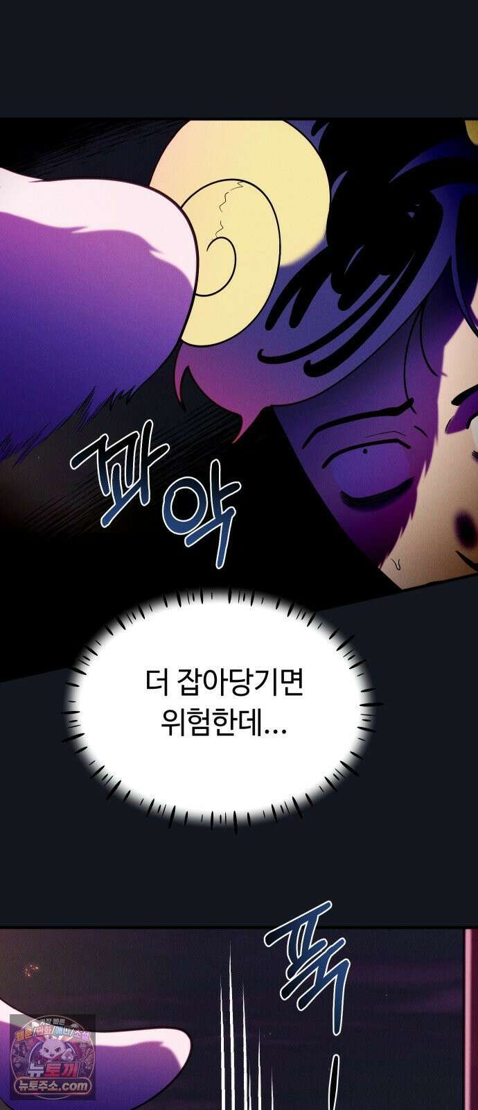 모닥불 친구들 36화 몸으로 말해요! 9