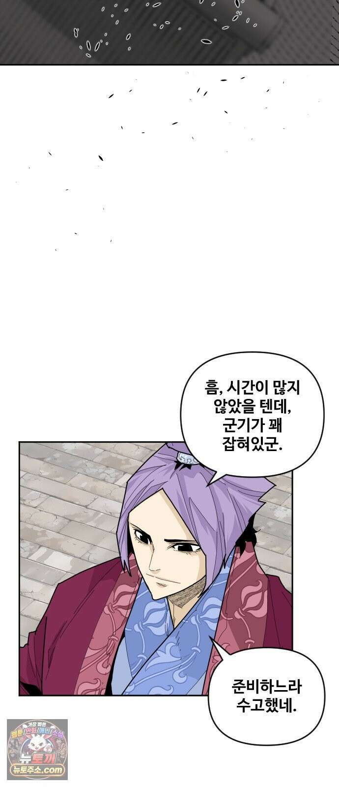 고구려 태왕미천 49화 : 술병에 번진 맹세 14