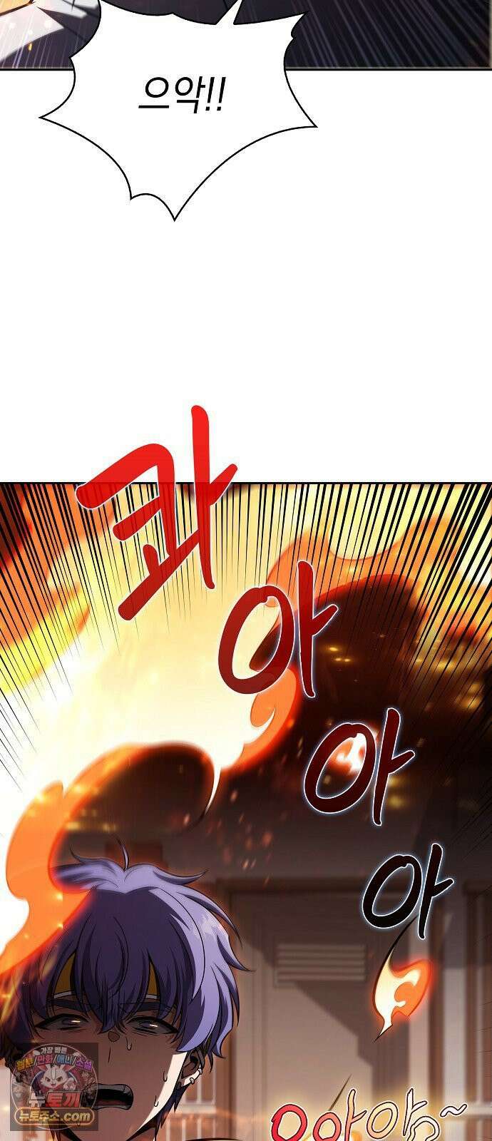 밥먹고가라 53화 7