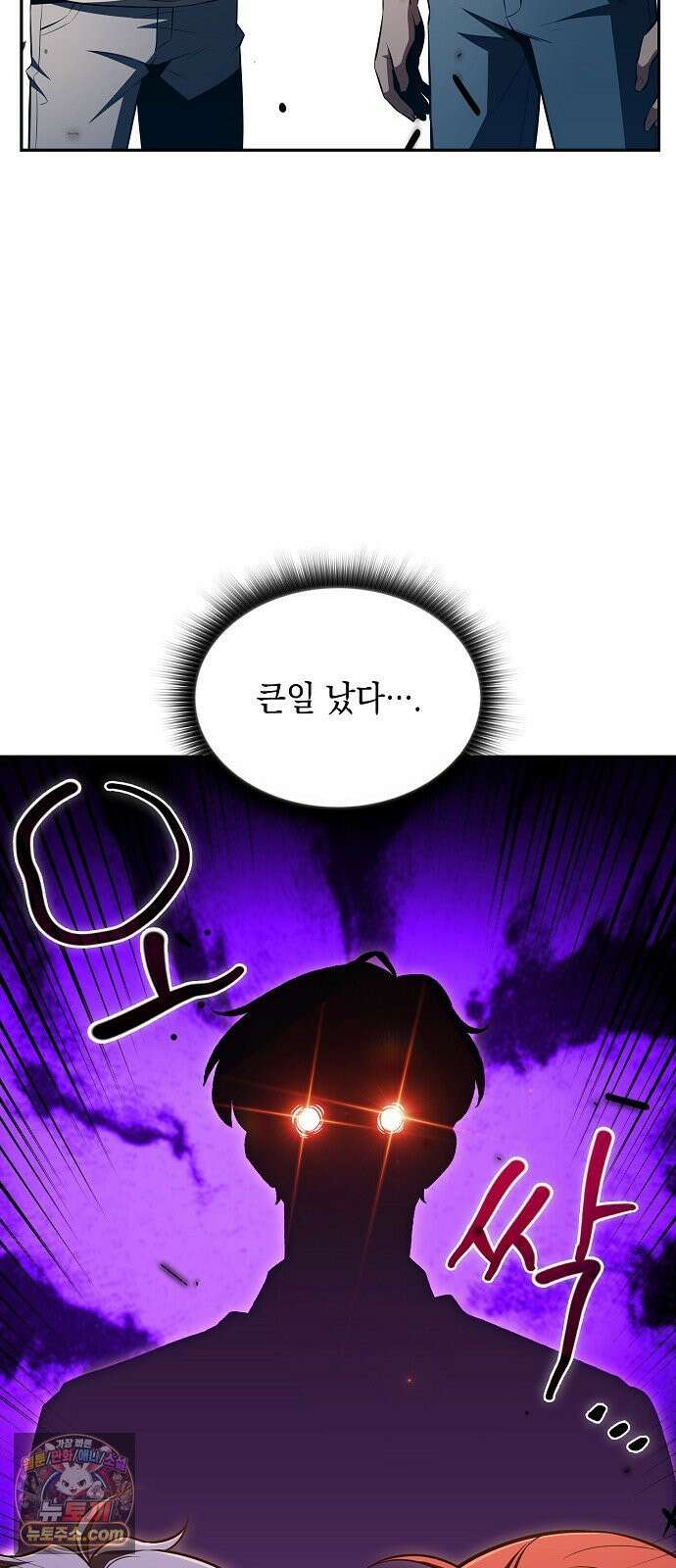 밥먹고가라 53화 21