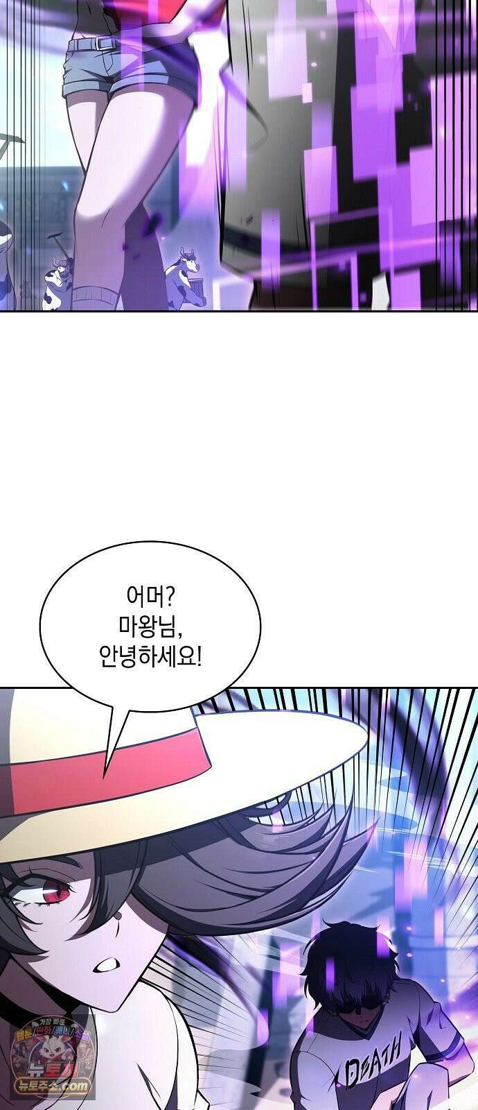 밥먹고가라 53화 33