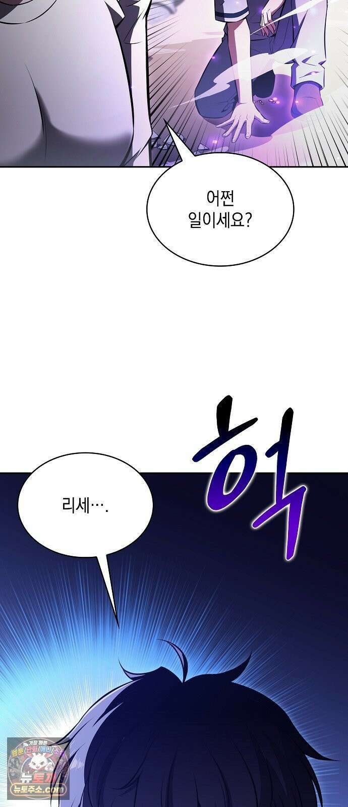 밥먹고가라 53화 34