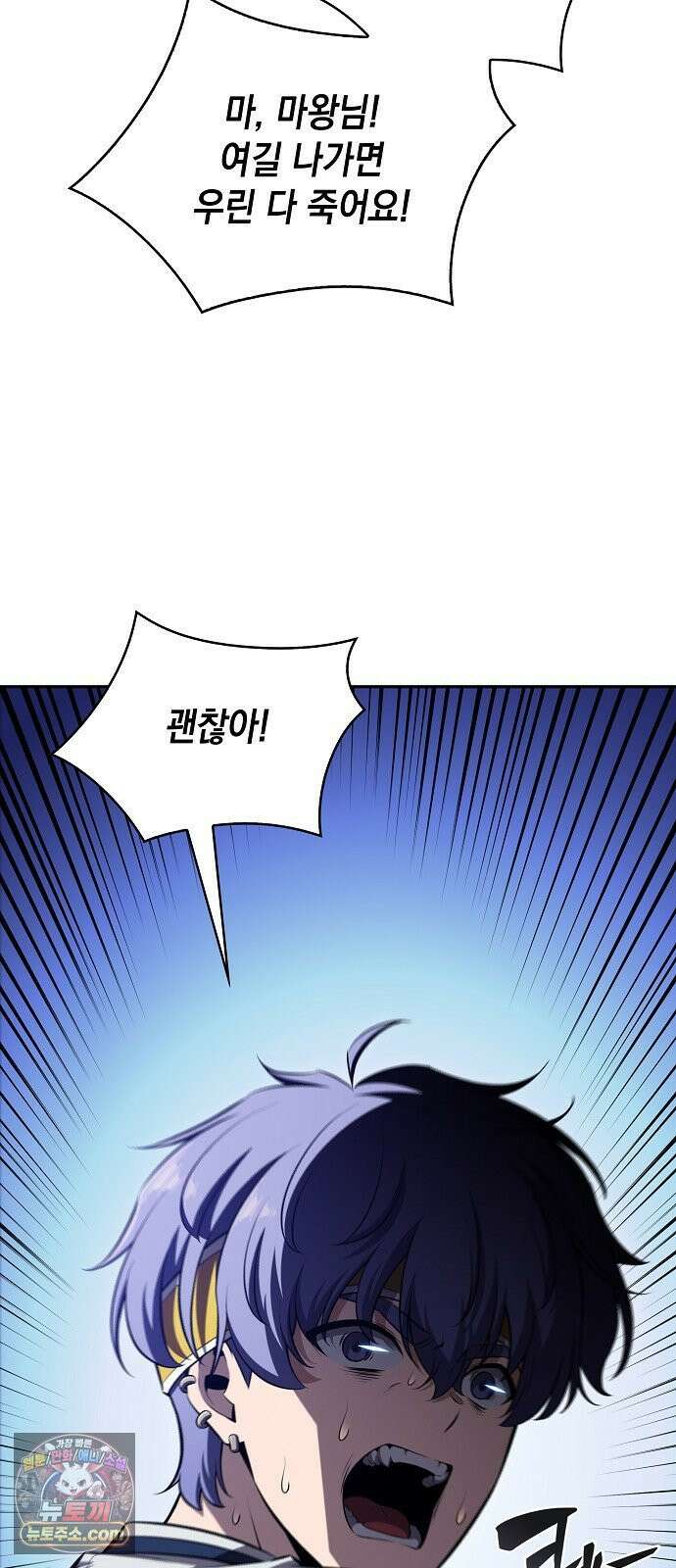 밥먹고가라 53화 39