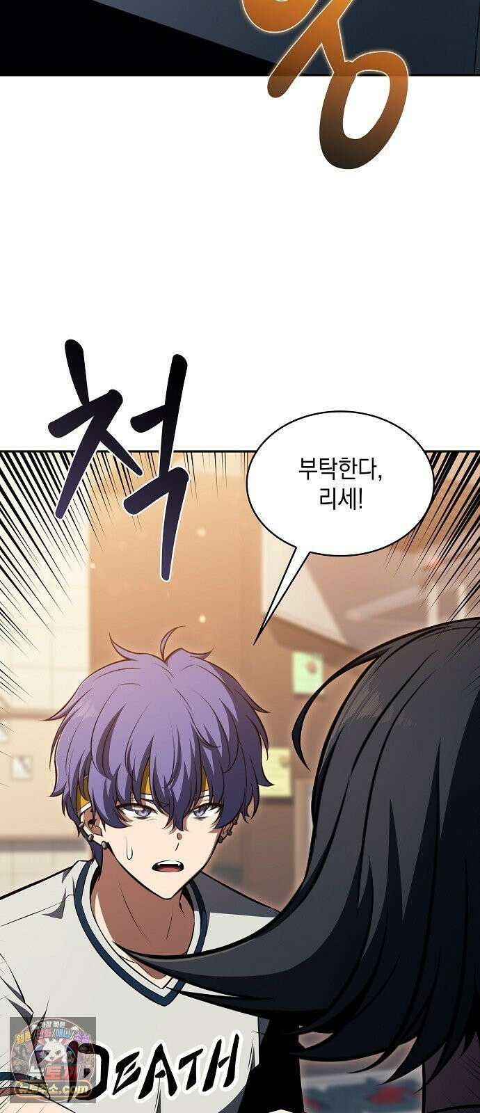 밥먹고가라 53화 43