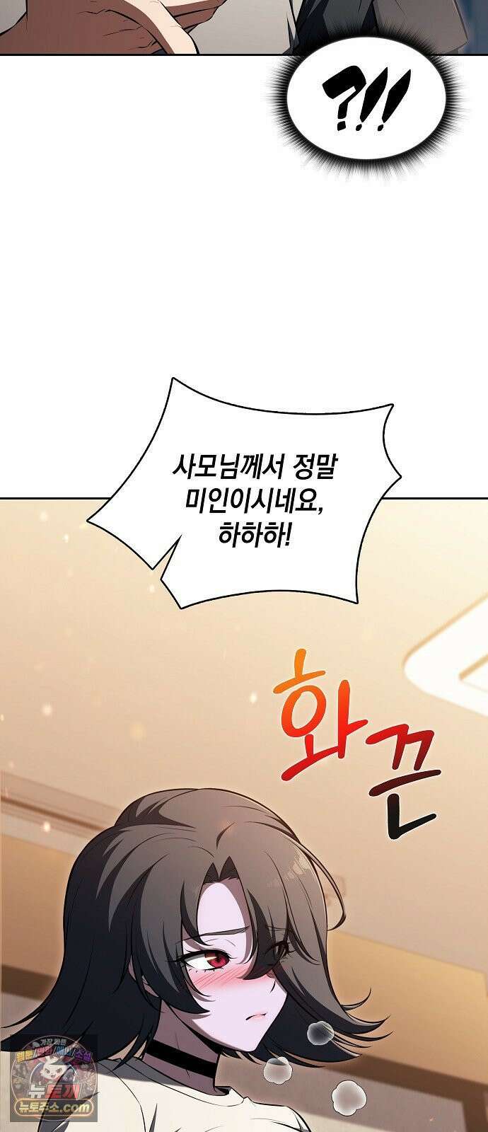밥먹고가라 53화 59