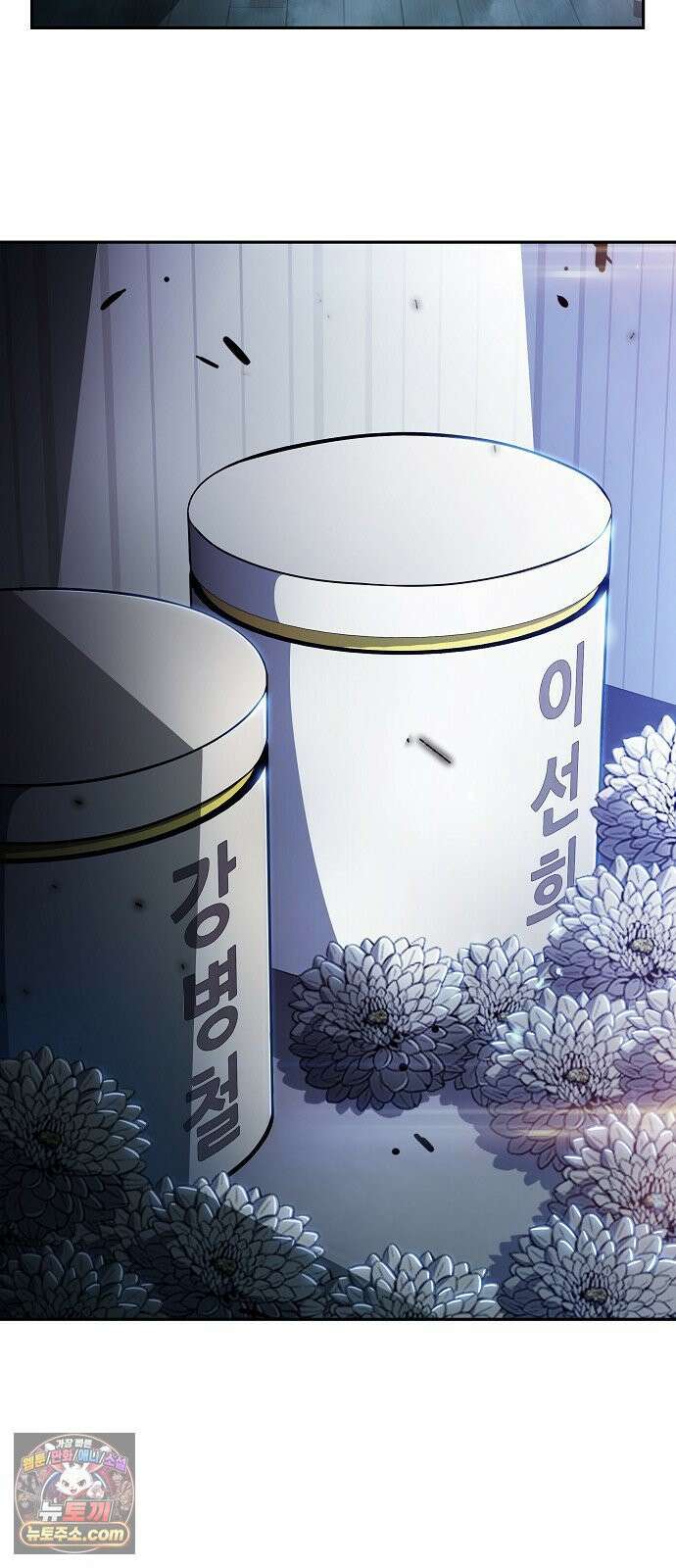 밥먹고가라 53화 63
