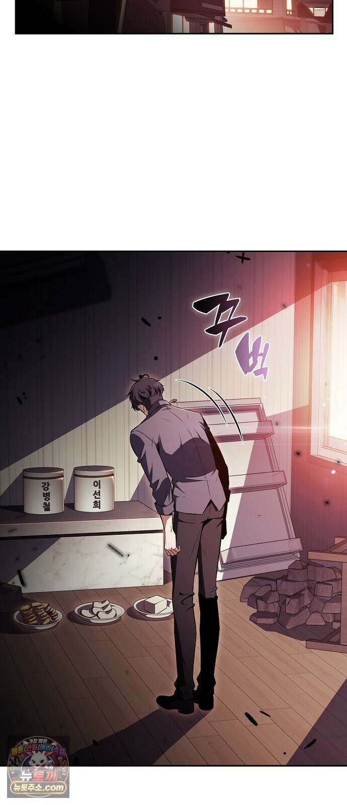 밥먹고가라 53화 69