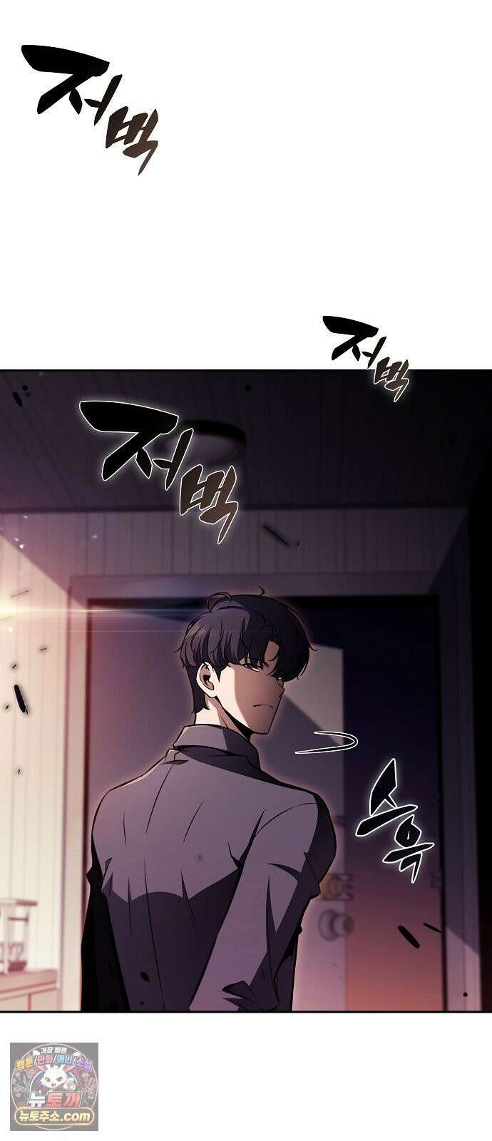 밥먹고가라 53화 70