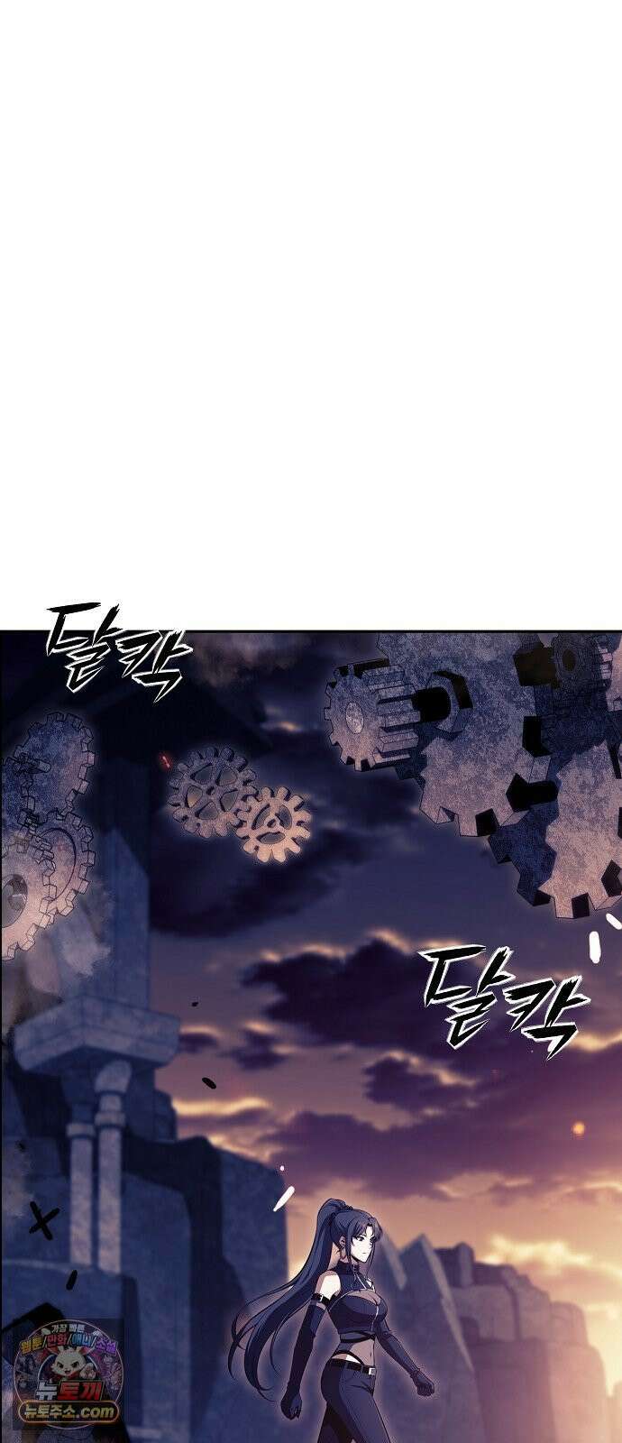 밥먹고가라 53화 84
