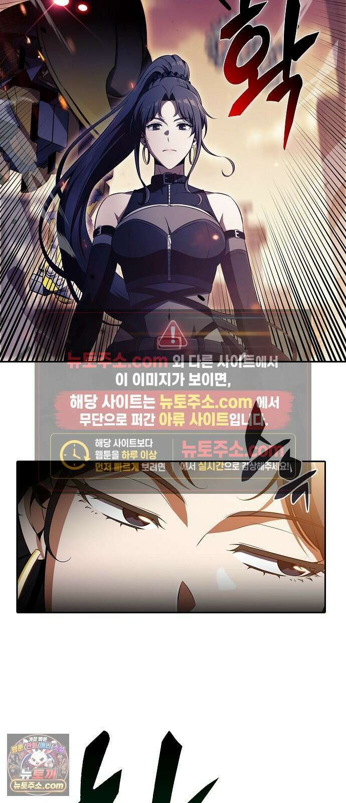 밥먹고가라 53화 94