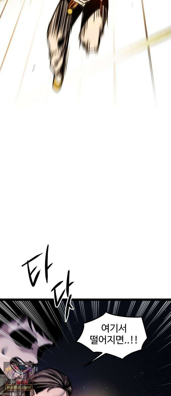 구운몽 제로 47화 : 대((對) 적관 선녀 (3) 2
