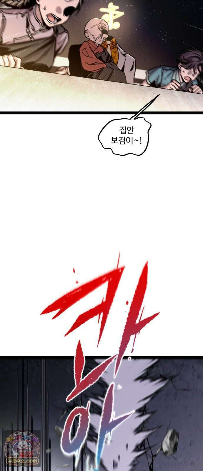 구운몽 제로 47화 : 대((對) 적관 선녀 (3) 3