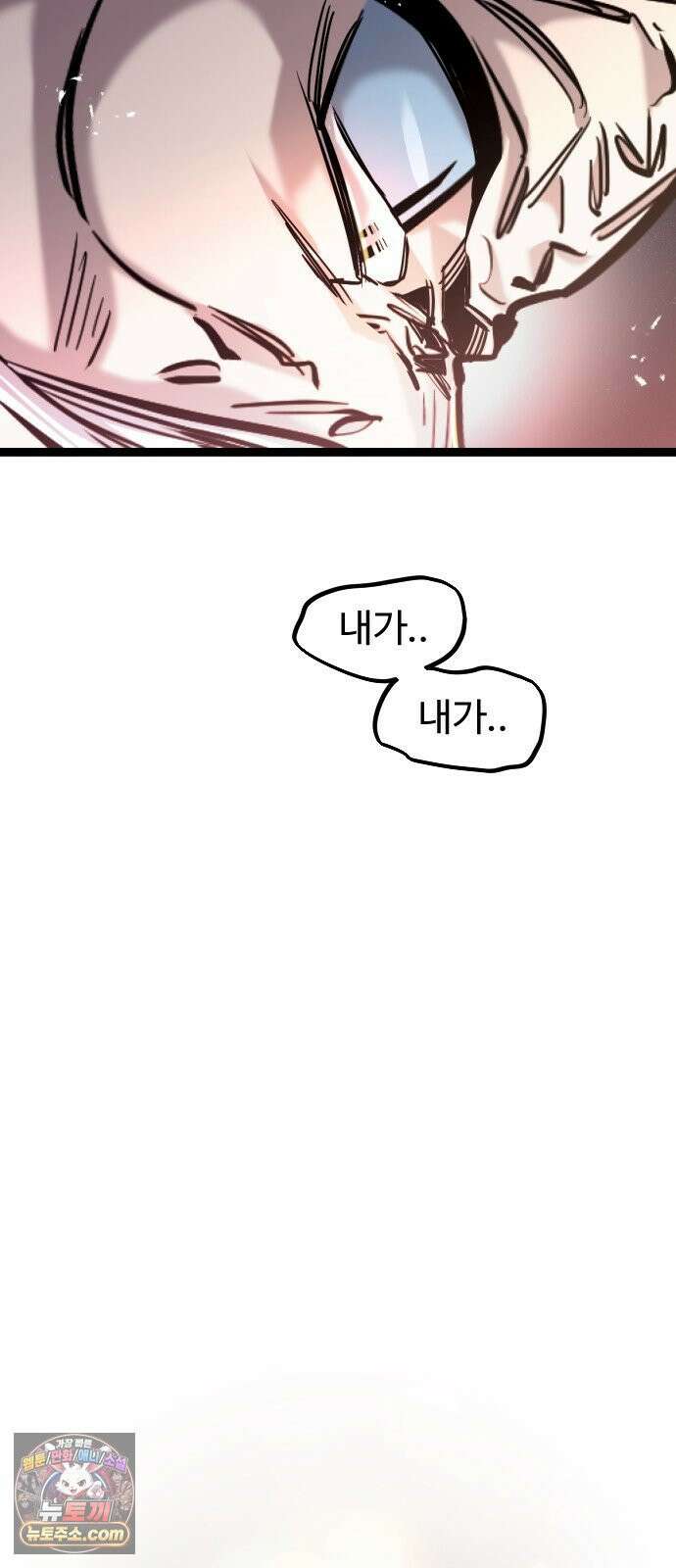 구운몽 제로 47화 : 대((對) 적관 선녀 (3) 15