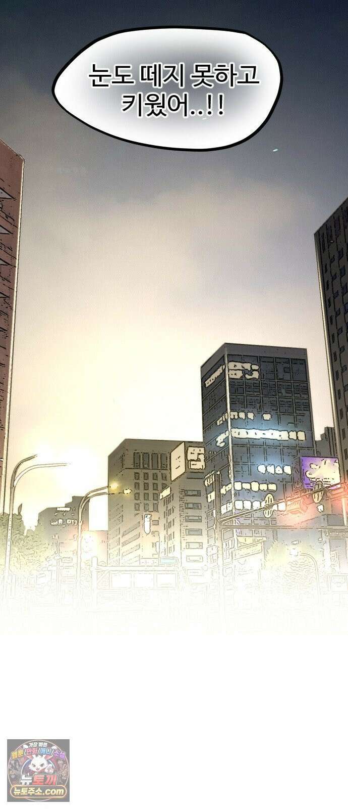 구운몽 제로 47화 : 대((對) 적관 선녀 (3) 19
