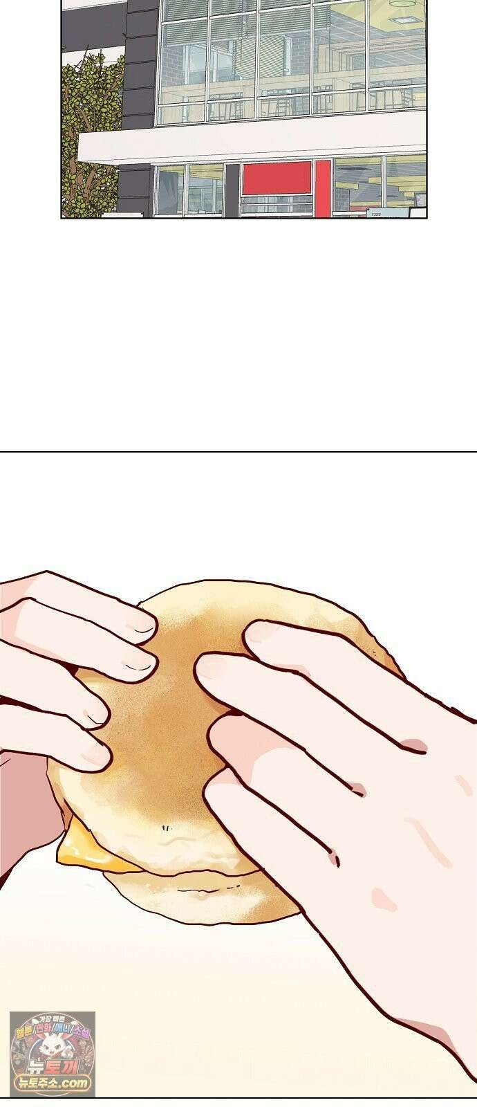 둘뿐인 교실 46화 6