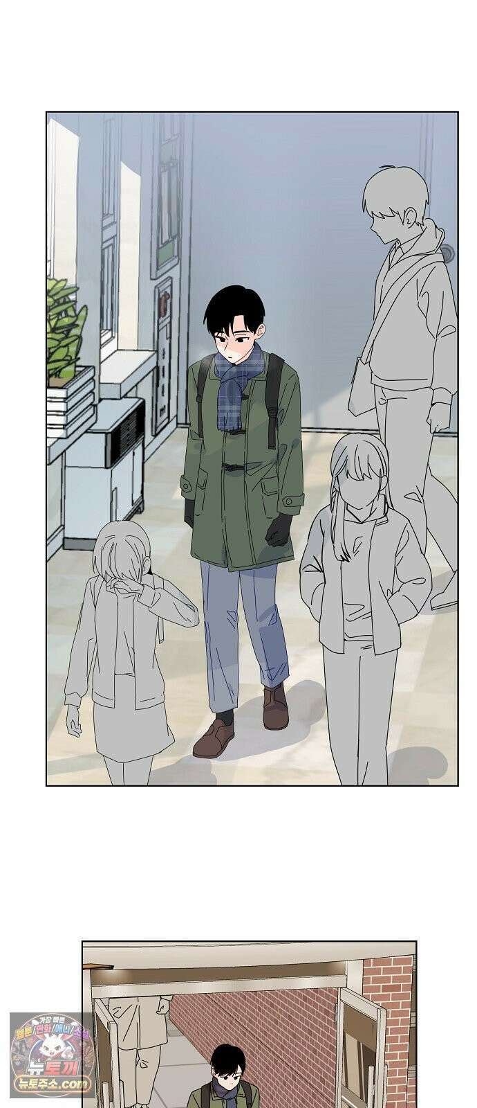둘뿐인 교실 46화 44