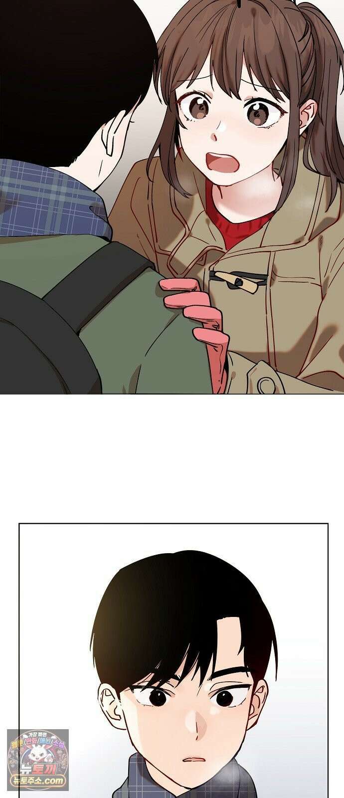 둘뿐인 교실 46화 52