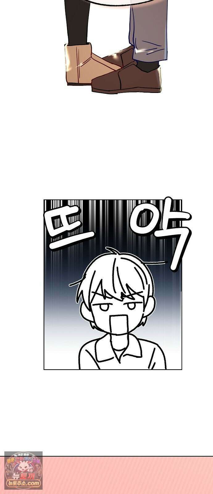 둘뿐인 교실 46화 55