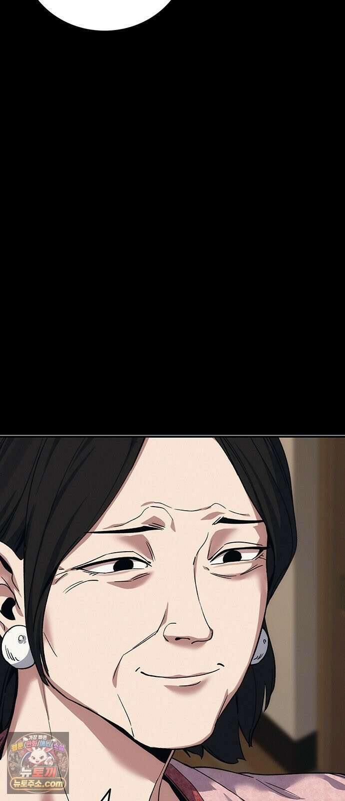 당신의 가격을 알려드립니다 46화 17