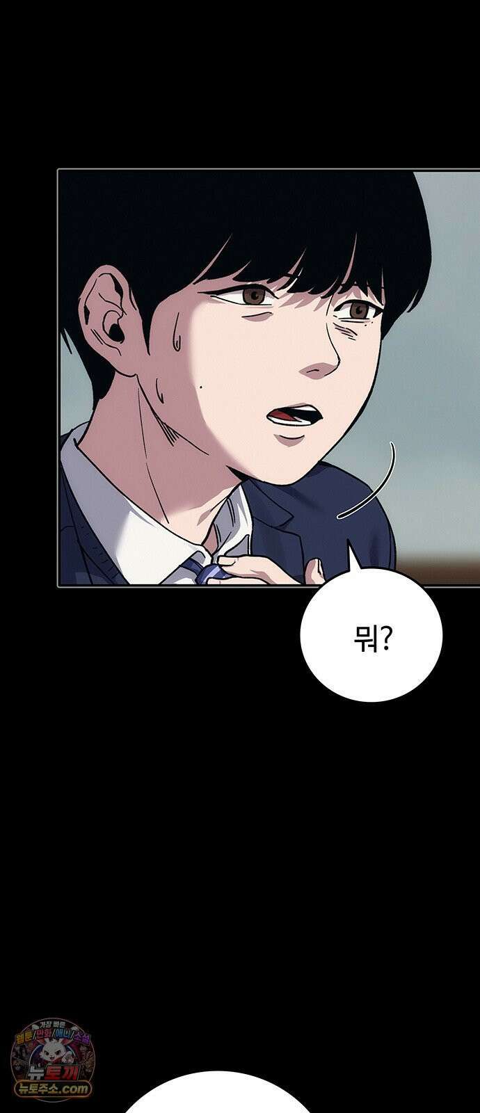 당신의 가격을 알려드립니다 46화 22
