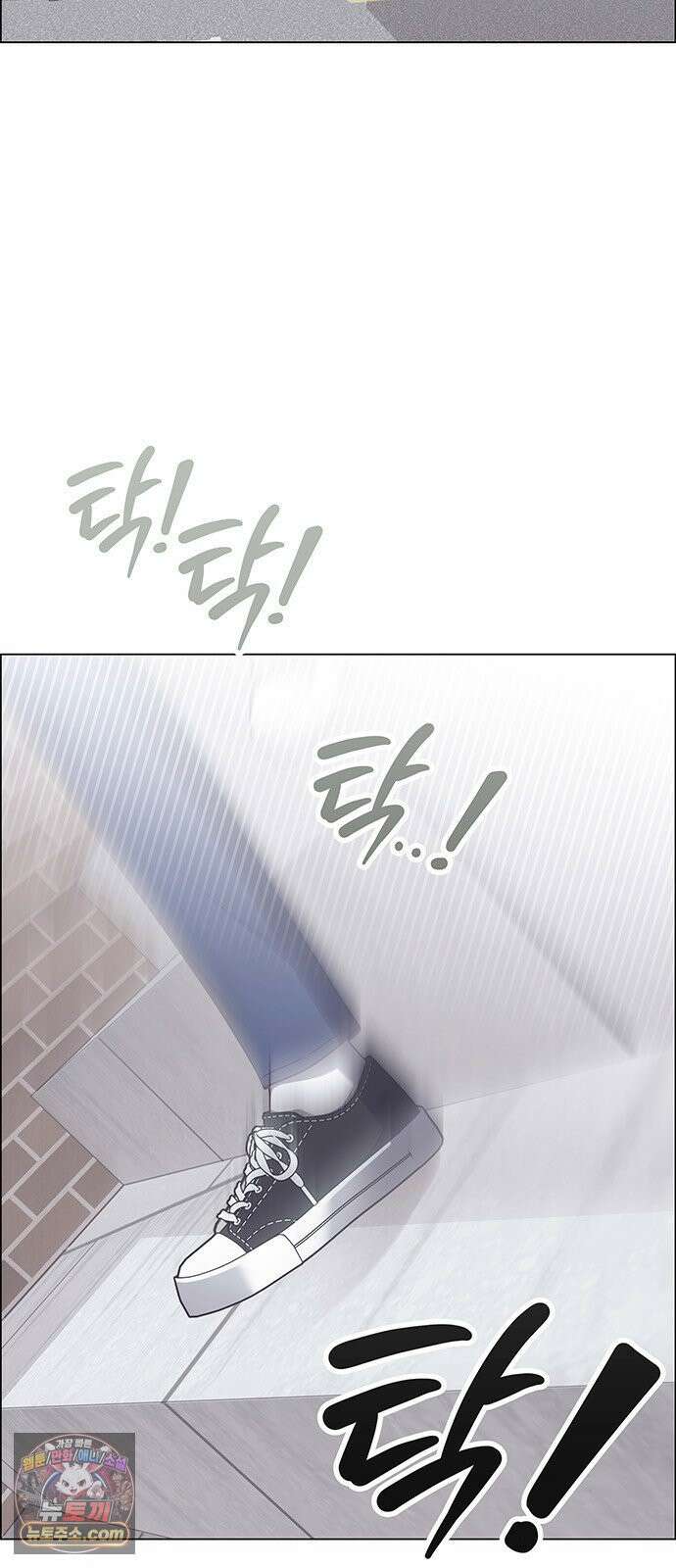 첫 고백 44화 - 죄인 8