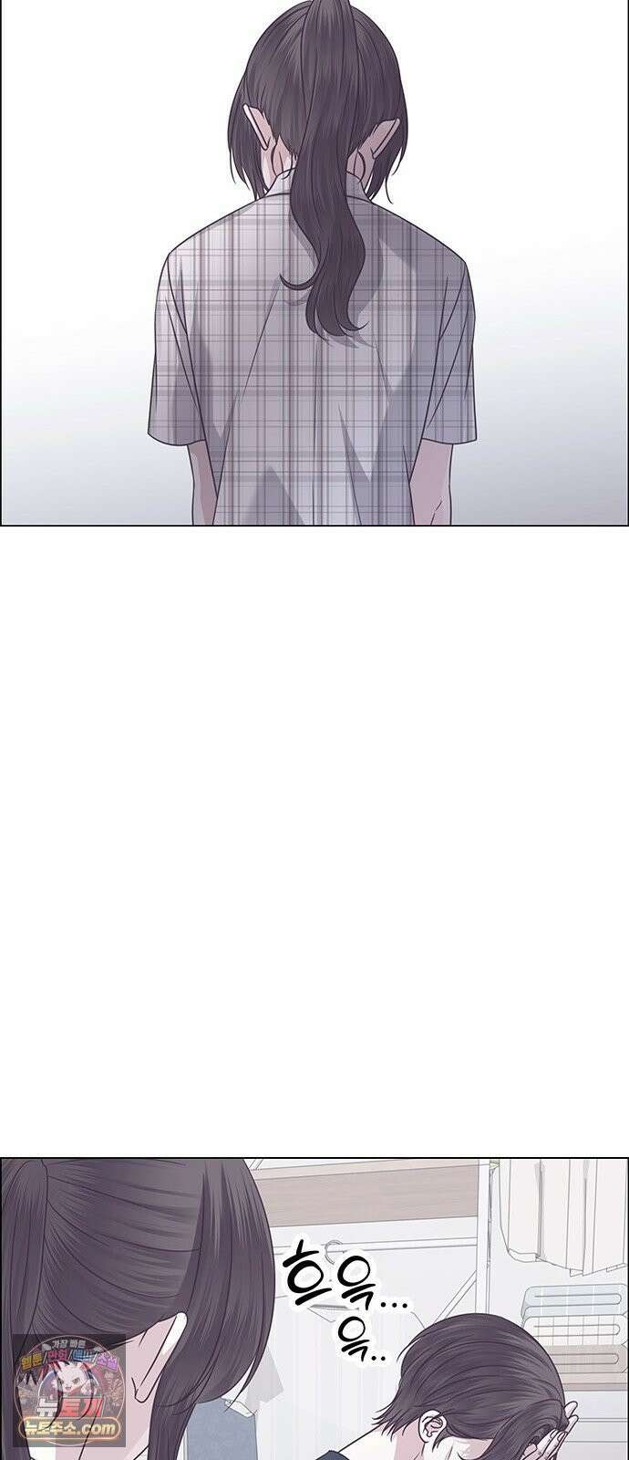 첫 고백 44화 - 죄인 29