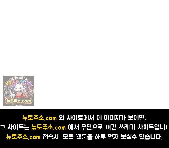 첫 고백 44화 - 죄인 91